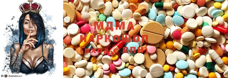 MDMA Molly  Фролово 